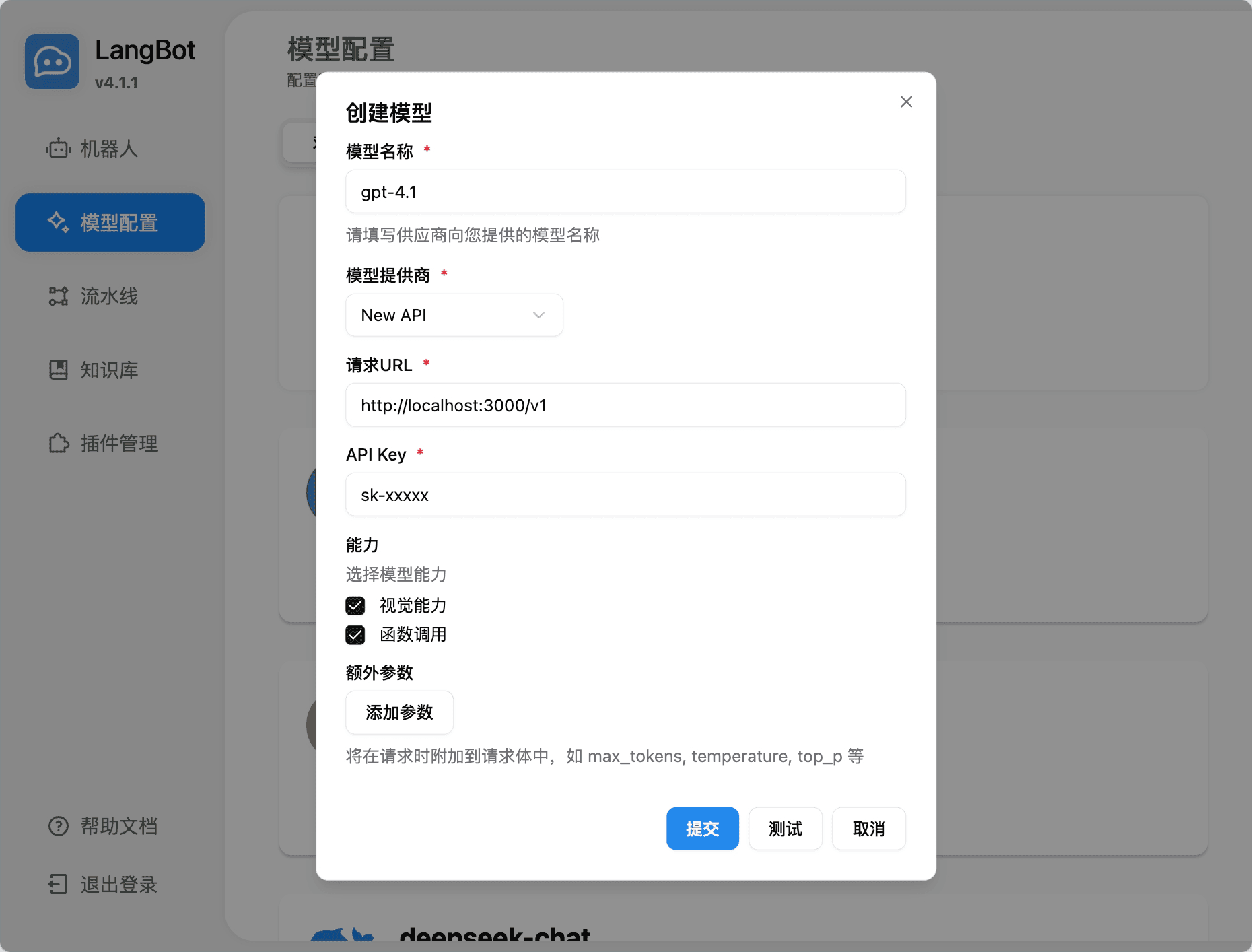 添加 HangToken 模型