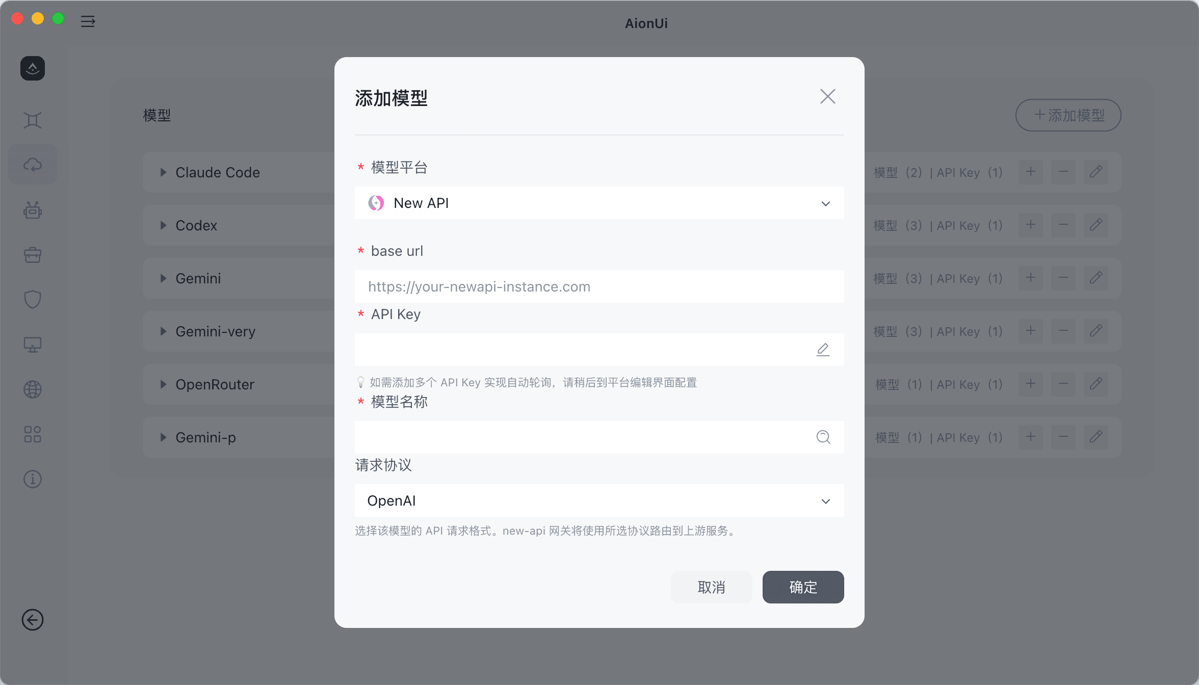 添加 HangToken 提供商